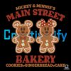 Mickey & Minnie's Main Street bakery Cookies Png