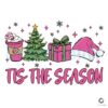 Pink Tis The Season Christmas Gift PNG