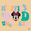 Happiest Dad On Earth Minnie Mouse SVG