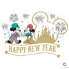 Happy New Year Mickey Minnie Firework SVG