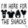 I'm Here For The Snacks Disney SVG