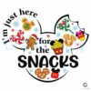 I'm Just Here For The Snacks Disney SVG