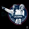 Uconn Geno Auriemma And Chris Dailey 40 Year PNG