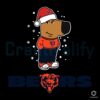 Chicago Bears Chill Guy Christmas Football SVG