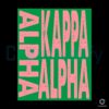 Retro Pink Green Alpha Kappa Alpha Sorority SVG Design