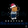 Seattle Seahawks Chill Guy Christmas Football SVG