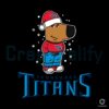 Tennessee Titans Chill Guy Christmas Football SVG