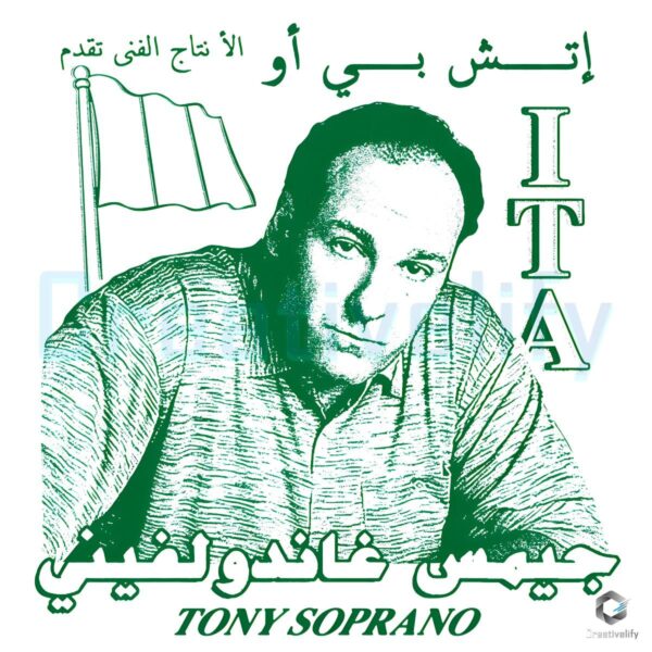 Tony Soprano PNG Art Iconic ITA Design