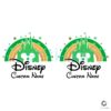 Custom Name Disney Castle PNG for St Patricks Day Magic
