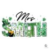 Custom St Patricks Day Teacher PNG Design
