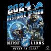 Detroit Lions 2024 Unstoppable Season Legacy SVG PNG