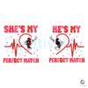 Mickey Minnie Shes My Perfect Match PNG
