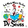 Cat in the Hat PNG A World of Whimsy Awaits