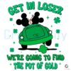 Disney Couple We're Going To Find Pot OF Gold PNG