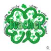 Glitter Lucky Teacher PNG for St Patricks Day Fun