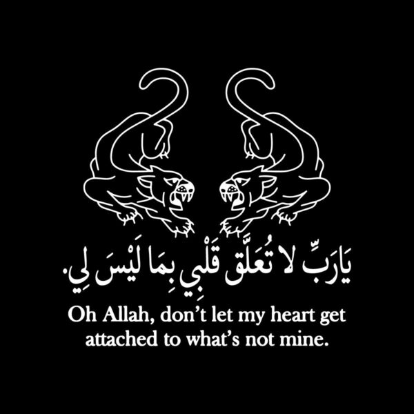 Oh Allah Keep My Heart Free from Whats Not Mine SVG