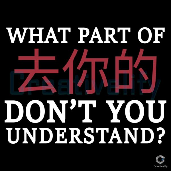 What Part of Dont Dont You Understand SVG