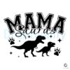 Mama Saurus TRex SVG Fierce Loving Mom Design