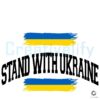 Stand With Ukraine Support Ukraine PNG Download