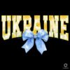 Sunflower Ukraine Coquette Bow PNG Clipart