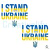 Support Ukraine I Stand With Ukraine PNG