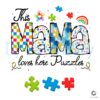 This Mama Loves Puzzles Autism Awareness PNG
