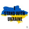 Ukraine Map PNG Blue Yellow I Stand With Ukraine