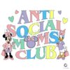 Anti Social Moms Club Disney SVG with Daisy Minnie
