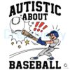 Autistic About Baseball SVG Neurodiverse Sports Fan Art