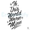 Gnt If This World Were Mine PNG Download