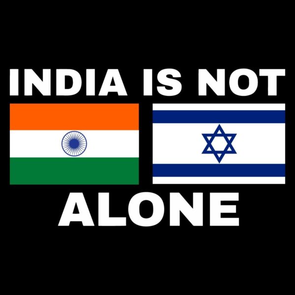 India Is Not Alone Israel Stand With India SVG
