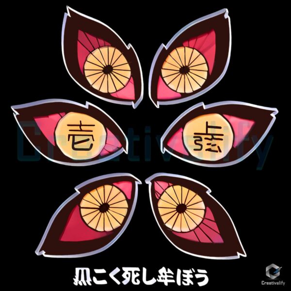 Demon Slayer Kimetsu No Yaiba Kokushibo Eyes Anime Villain PNG