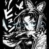 Demon Slayer Kimetsu No Yaiba Shinobu Kocho Insect Hashira Butterfly PNG